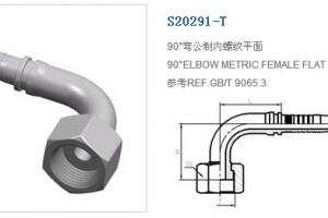 水路裝修必備材料——卡套接頭推薦