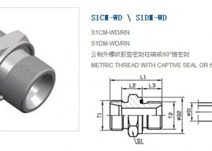 詳細(xì)的接頭軟管安裝注意點