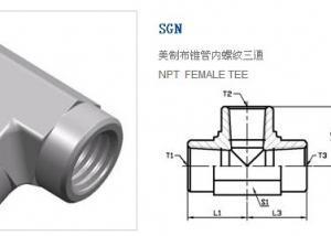 關(guān)于液壓接頭泄漏的10個注意點